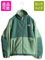 楽天市場】ノースフェイス 中古（フード（有/無）無し）（レディース