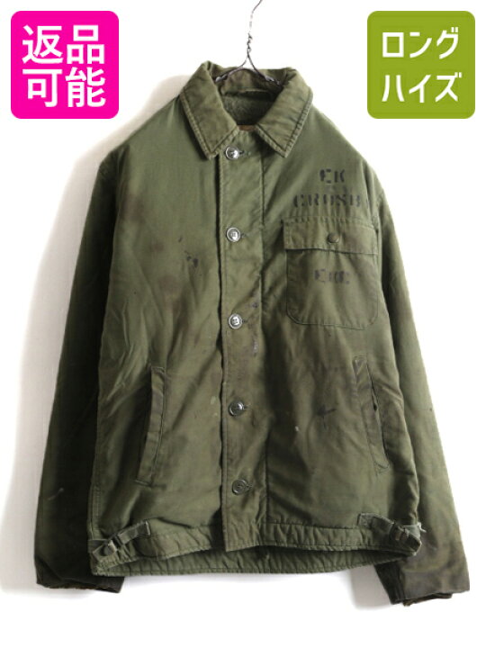 楽天市場】好雰囲気 ステンシル 70s 80s ☆ 米軍実物 US NAVY A-2 