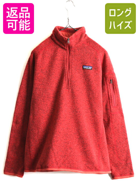 楽天市場】15年製 □ パタゴニア ベターセーター 1/4 ジップネック 