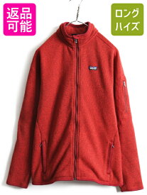 【4/25 24h限定 500円OFF&P8倍!!】 14年製 ■ パタゴニア ベターセーター ジャケット ( レディース L ) 古着 Patagonia フリース ジャンパー ブルゾン アウトドア ニット 赤| 中古 フリースジャケット ハイネック フルジップ ジップアップ セーター ワンポイント ロゴ刺繍