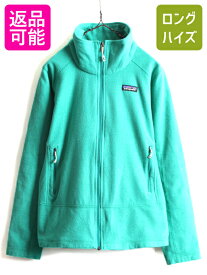 【4/20 24h限定 P4倍&10%OFF!】 15年製 ■ パタゴニア エミレン フリース ジャケット ( レディース L ) 古着 PATAGONIA フルジップ ジャンパー ブルゾン アウトドア 薄手| 中古 フリースジャケット EMMILEN ジップアップ ハイネック ワンポイント ロゴ刺繍 ポケット付き グ