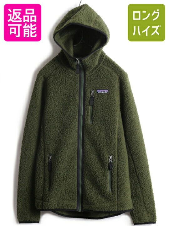 楽天市場】希少サイズ S □ 18年製 パタゴニア レトロ パイル フーディ 
