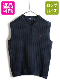 90s 日本製 ■ POLO ポロ ラルフローレン Vネック コットン ニット ベスト ( キッズ L メンズ S 程) 90年代 オールド 針抜き ポニー刺繍 紺| 古着 中古 90's ラルフ RALPH LAUREN セーター ニットベスト ニットセーター コットンベスト コットンニット 重ね着 ネイビー