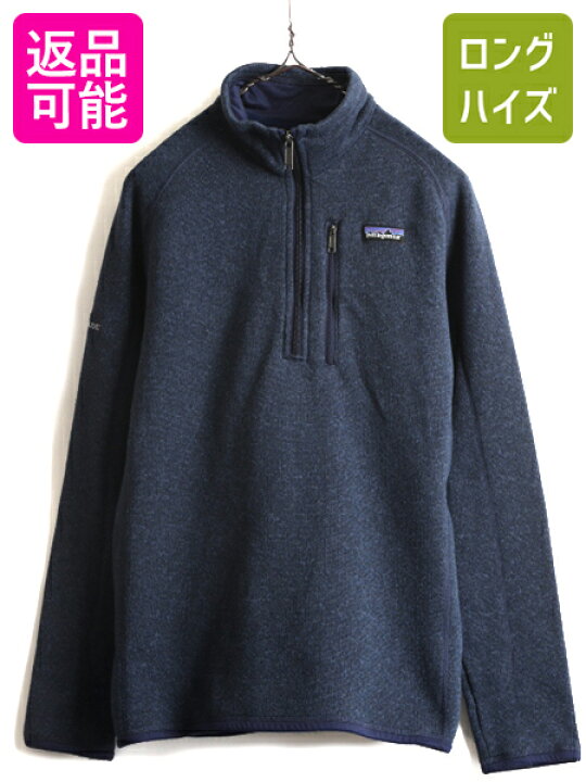 楽天市場】希少サイズ S □ 16年製 パタゴニア ベターセーター 1/4 