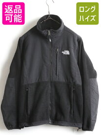 人気 黒 ■ ノースフェイス デナリ ジャケット ( レディース M ) 古着 The North Face DENALI フルジップ ジャンパー フリース アウトドア| 中古 ノース フリースジャケット ブルゾン デナリジャケット ポーラテック POLARTEC ナイロン ワンポイント ブラック アメカジ