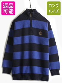 90s 希少サイズ S ■ LAUREN ラルフローレン ボーダー ハイネック コットン ニット セーター レディース / POLO ポロ プルオーバー 2トーン| 古着 中古 90's 90年代 オールド ラルフ RALPH LAUREN ニットセーター 長袖ニット 長袖セーター ハーフジップ ワイドボーダー 紺 青