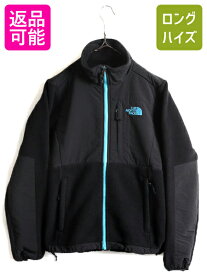 希少サイズ XS 人気 黒 ■ ノースフェイス デナリ ジャケット レディース / The North Face DENALI ブルゾン フリース アウトドア ナイロン| 古着 中古 ノース フリースジャケット ジャンパー デナリジャケット ポーラテック POLARTEC フルジップ ハイネック ブラック US古着