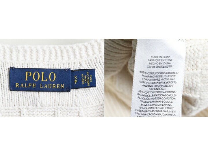 楽天市場】高級 カシミア 混 希少サイズ S □ POLO ポロ ラルフ 