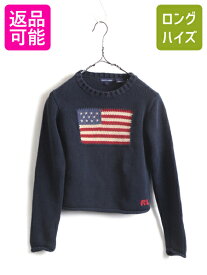 キッズ 120cm 程■ 日本製 POLO ポロ ラルフローレン 星条旗 コットン ニット セーター ( KIDS M ) フラッグ クルーネック 女の子 ガールズ| 中古 ラルフ RALPH LAUREN 子供服 子供用 男の子 ボーイズ ニットセーター 長袖ニット 長袖セーター コットンニット ネイビー 紺