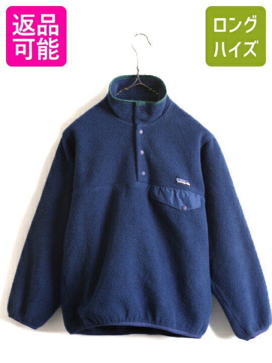 楽天市場】90s 希少サイズ XS □ 96年製 パタゴニア フリース スナップ 