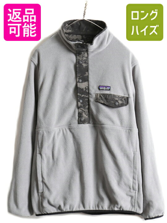 楽天市場】15年製 □ パタゴニア リバーシブル スナップT グリセード  