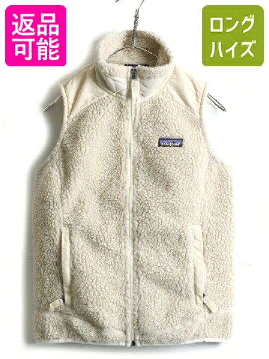楽天市場】希少サイズ S □ 14年製 パタゴニア レトロX フリース 