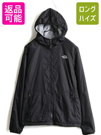 【4/25 24h限定 500円OFF&P8倍!!】 US企画 ■ ノースフェイス ナイロン パーカー ジャケット 黒 ( レディース S ) The North Face 裏 毛長 フリース 裏ボア ブルゾン フード| 古着 中古 日本未発売 アウトドアノース ジャンパー フルジップ ハイネック ジップアップ 裏 ボア