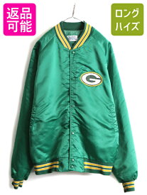 【4/25 24h限定 500円OFF&P8倍!!】 大きいサイズ XL ■ チョークライン NFL パッカーズ 中綿 ナイロン サテン スタジャン メンズ / 90s USA製 90年代 アメフト ジャケット 緑| 古着 中古 90's オールド アメリカ製 chalk line オフィシャル スタジアムジャンパー キルティン