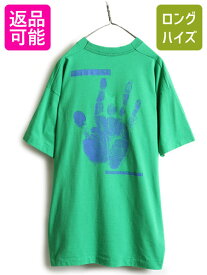 90s USA製 ★ グレイトフルデッド ジェリー ガルシア 手形 プリント 半袖 Tシャツ XL / 90年代 GRATEFUL DEAD バンド シングルステッチ 緑| 古着 中古 90's オールド アメリカ製 オフィシャル ロック ロックTシャツ バンドTシャツ バンT 緑 グリーン フルーツオブザルーム