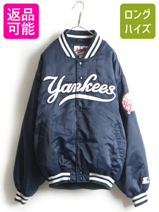 楽天市場】大きいサイズ XL □ MLB スターター ヤンキース 中綿 