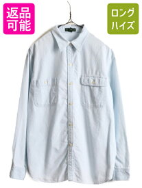 【4/20 24h限定 P4倍&10%OFF!】 90s ■ LAUREN ラルフローレン 100% コットン 長袖 シャンブレー シャツ ( レディース L ) POLO 90年代 ポロ LRL 長袖シャツ ブルー 無地| 古着 中古 ラルフ RALPH 90's オールド 青 シャンブレーシャツ コットンシャツ 無地シャツ カジュア