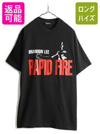 【4/25 24h限定 500円OFF&P8倍!!】 90s USA製 ★ ブランドンリー RAPID FIRE プリント 半袖 Tシャツ ( メンズ L ) 90年代 オフィシャル 映画 ムービー 当時物 ブルースリー 黒| 古着 中古 90's ブラック BRANDON LEE 半袖Tシャツ 映画Tシャツ ムービーTシャツ ムービーT プ