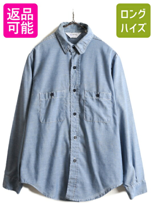 楽天市場】70s 80s USA製 □ ファイブブラザー 長袖 シャンブレー 