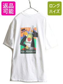 【5/25 24h限定 P8倍&400円OFF!!】 00s オールド ★ チャンピオン ピルスナー アート 両面 プリント 半袖 Tシャツ ( メンズ XL ) 古着 Champion 00年代 ビール 企業 当時物 白| 古着 中古 00's ホワイト 半袖Tシャツ アートT アートTシャツ プリントTシャツ プリントT 白T