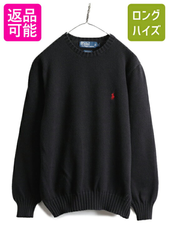 楽天市場】90s □ ポロ ラルフローレン コットン ニット セーター 黒 