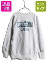 楽天市場】チャンピオン リバースウィーブ usa 90s（スウェット 