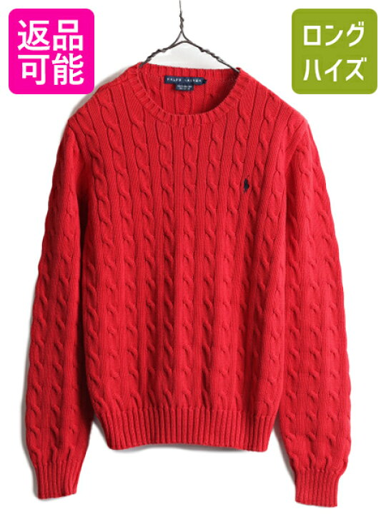 楽天市場】□ ラルフローレン コットン ケーブル ニット セーター  