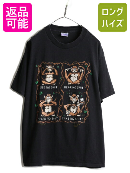 楽天市場】90s ☆ FUCK アニマル モンキー メッセージ プリント T