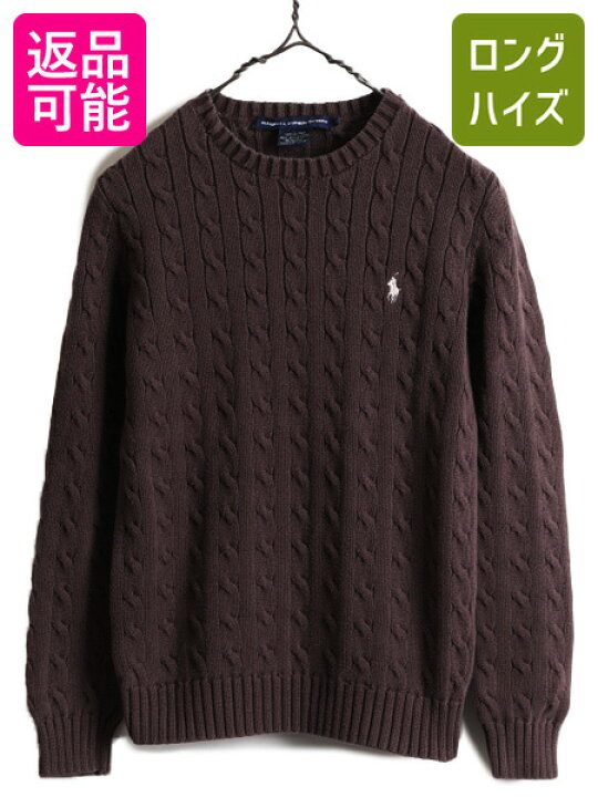 楽天市場】□ ラルフローレン コットン ケーブル ニット セーター 