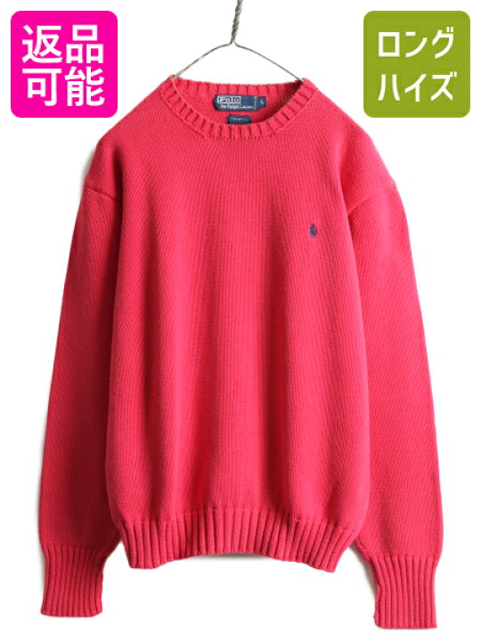 楽天市場】90s □ ポロ ラルフローレン コットン ニット セーター 