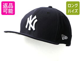 デッドストック 未使用 ■ ニューエラ x NY ヤンキース ベースボール キャップ 濃紺 紺 60.6cm 帽子 NEW ERA メジャーリーグ 大リーグ 野球| 新品 未使用品 デッド NEW YORK YANKEES NEWERA ダークネイビー ネイビー 59FIFTY MLB オフィシャル オフィシャルグッズ