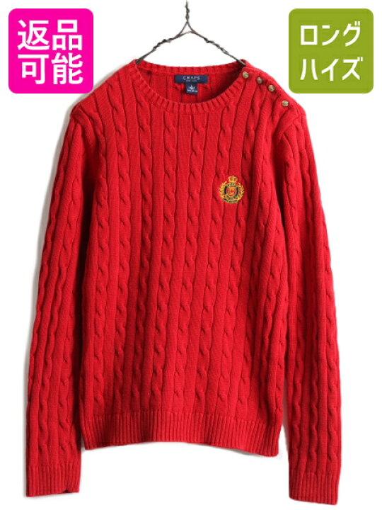 楽天市場】□ CHAPS ラルフローレン コットン ケーブル ニット 