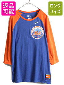 【4/25 24h限定 500円OFF&P8倍!!】 ■ ナイキ MLB オフィシャル メッツ プリント ベースボール Tシャツ ( メンズ L ) NIKE TEAM METS メジャーリーグ ラグラン 7分袖 2トーン| 古着 中古 Cooperstown クーパーズタウン ブルー オレンジ スウォッシュ スウッシュ ロンT ベー