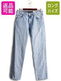 【5/9 マラソン 最大半額SALE&P5倍!】 90s USA製 ■ リーバイス シルバータブ デニム パンツ ( メンズ 実寸 31 32 ) 90年代 オールド LEVIS SILVER TAB ジーパン ジーンズ Gパン| 古着 中古 アメリカ製 米国製 90's Levi's デニムパンツ ボトムス RELAXED FIT 5ポケット テ