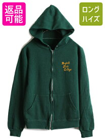 【5/25 24h限定 P8倍&400円OFF!!】 70s USA製 ビンテージ ■ 両面 カレッジ プリント フルジップ スウェット パーカー レディース S メンズ XS 程/ 70年代 トレーナー 裏起毛| 古着 中古 70's アメリカ製 ヴィンテージ グリーン 緑 スエット ジップパーカー プリントパーカ