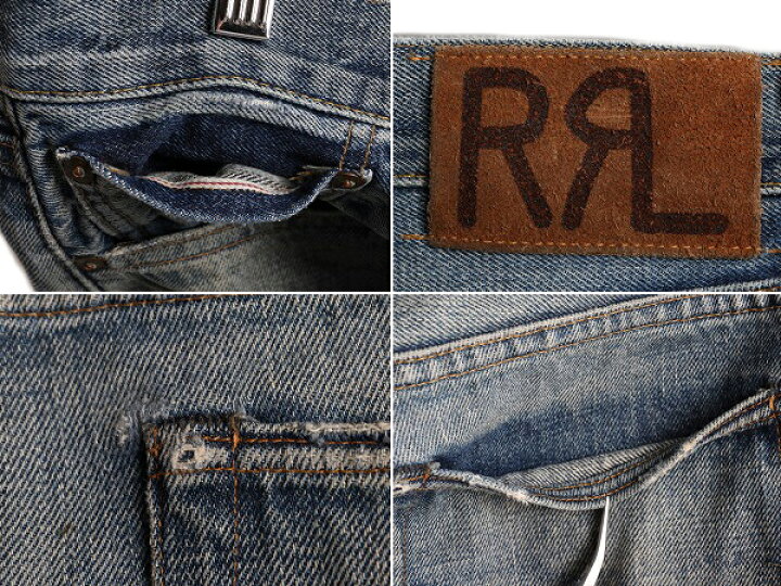 RRL ヴィンテージ ダメージ デニム ジーンズ 赤耳 セルビッチ 