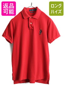 【6/2 10%OFFクーポン 23:59まで!】 ポロベア ■ ポロ ラルフローレン 鹿の子 半袖 ポロシャツ ( メンズ M ) POLO 半袖シャツ キャラクター カスタムフィット ワンポイント 赤| 古着 中古 ラルフ RALPH LAUREN ポロベアー 半袖ポロシャツ 赤 レッド コットン カノコ ロゴ刺