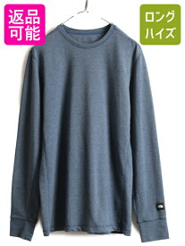 【4/25 24h限定 500円OFF&P8倍!!】 US企画 ■ ノースフェイス テリークルー 長袖 Tシャツ メンズ M / The North Face アウトドア ロンT ベースレイヤー インナー ワンポイント| 古着 中古 ノース 日本未発売 長袖Tシャツ ロングTシャツ カットソー 無地 紺 ネイビー 無地Tシ