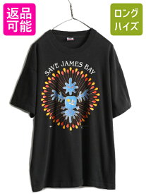 【4/25 24h限定 500円OFF&P8倍!!】 90s USA製 ★ インディアン アート プリント 半袖 Tシャツ ( メンズ XL ) 90年代 アニマル イラスト メッセージ ネイティブ 民族 当時物 黒| 古着 中古 アメリカ製 オールド 90's ブラック ヘビーウェイト シングルステッチ 半袖Tシャツ