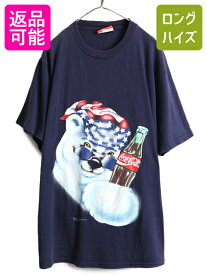 【4/20 24h限定 P4倍&10%OFF!】 90s USA製 大きいサイズ XL ■ コカコーラ シロクマ プリント 半袖 Tシャツ ( メンズ ) オールド CocaCola アニマル キャラクター 企業 紺| 古着 中古 90's 90年代 アメリカ製 Coca Cola ネイビー 動物 熊 企業物 当時物 ポーラー ベア 半袖T