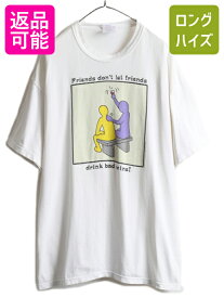 【スーパーSALE 最大半額&SPクーポン!】 90s 大きいサイズ XL ★ メッセージ アート プリント 半袖 Tシャツ ( メンズ ) 90年代 オールド パロディ イラスト 白 ヘインズ HANES 企業| 古着 中古 90's ホワイト 半袖Tシャツ プリントTシャツ プリントT アートTシャツ アートT