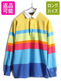 【4/25 24h限定 500円OFF&P8倍!!】 90s ■ J CREW ボーダー 長袖 ラガー シャツ ( メンズ レディース S ) 90年代 オールド ジェイクルー 巨人タグ 長袖シャツ ラグビーシャツ| 古着 中古 90's JCREW Jクルー J.CREW ラグビー ラガーシャツ ポロシャツ カジュアル マルチボー