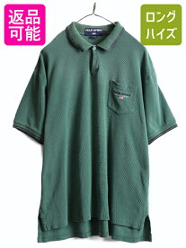 90s ■ ポロスポーツ ラルフローレン ポケット付き 半袖 ポロシャツ メンズ L / 90年代 オールド POLO SPORT ポロ 半袖シャツ サーマル 緑| 古着 中古 90's ラルフ RALPH LAUREN ポロスポ グリーン 半袖ポロシャツ 半袖ポロ ワッフル ワンポイント 星条旗 ストレッチ