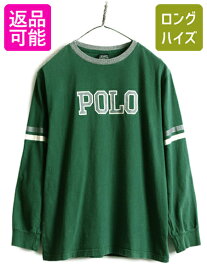 【4/25 24h限定 500円OFF&P8倍!!】 90s ボーイズ L 150cm 程■ ポロ ラルフローレン プリント 長袖 Tシャツ 古着 90年代 POLO フットボールTシャツ ロンT メンズ レディース | 中古 90's オールド RALPH LAUREN ラルフ 長袖Tシャツ ロゴTシャツ プリントTシャツ ロングスリ