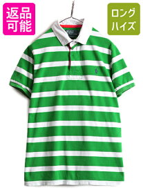 【4/25 24h限定 500円OFF&P8倍!!】 ■ ポロ ラルフローレン ボーダー 鹿の子 半袖 ポロシャツ メンズ L 古着 POLO 半袖シャツ ラグビー ラガーシャツ タイプ カスタムフィット| 中古 RALPH LAUREN ラルフ ラガー ラグビーシャツ ポニー刺繍 鹿の子ポロシャツ 半袖ポロ 半袖