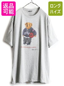 90s USA製 ポロベアー ■ ポロ ラルフローレン ポロベア プリント 半袖 Tシャツ メンズ L / 古着 POLO バスケ キャラクター 半袖Tシャツ 灰| 中古 90's 90年代 アメリカ製 米国製 オールド ラルフ RALPH LAUREN グレー プリントTシャツ ロゴTシャツ シングルステッチ 星条旗