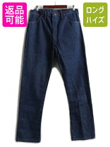 楽天市場】wrangler 13mwz（ブランドラングラー・裾丈の種類10分丈