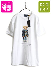 デッドストック ポロベア ■ ポロ ラルフローレン プリント 半袖 Tシャツ メンズ レディース S / 未使用 POLO キャラクター ポロベアー 白| 新品 デッド 未使用品 ラルフ RALPH LAUREN ホワイト プリントTシャツ 半袖Tシャツ ロゴTシャツ カスタムスリムフィット アメカジ