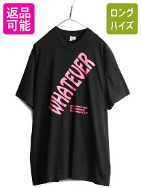 【5/25 24h限定 P8倍&400円OFF!!】 90s USA製 大きいサイズ XL ■ メッセージ プリント Tシャツ ( メンズ ) 古着 90年代 オールド 当時物 ヘビーウェイト シングルステッチ 黒| 中古 90's アメリカ製 フルーツオブザルーム ブラック 蛍光 ピンク 半袖Tシャツ プリントTシャ