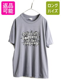 【4/25 24h限定 500円OFF&P8倍!!】 90s USA製 大きいサイズ XL ■ ジョーク メッセージ プリント 半袖 Tシャツ ( メンズ ) 90年代 オールド ヘビーウェイト シングルステッチ| 古着 中古 90's 青 灰 ブルー グレー シングルステッチ 半袖Tシャツ プリントTシャツ プリントT